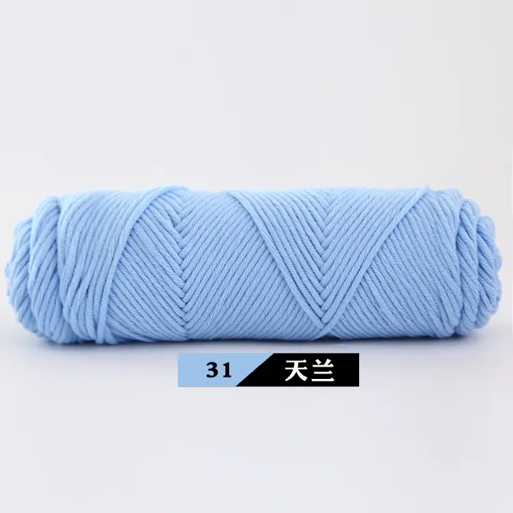 Wool Milk Cotton Thick Yarn Eight-Strand Scarf Thread Handmade Wool Ball Wholesale Scarf DIY Material Package Lover Cotton