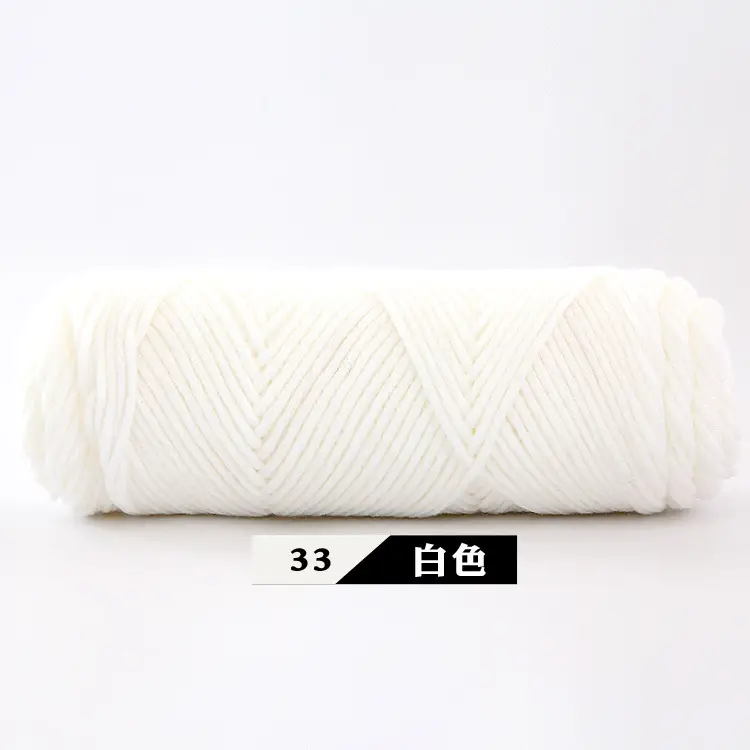 Wool Milk Cotton Thick Yarn Eight-Strand Scarf Thread Handmade Wool Ball Wholesale Scarf DIY Material Package Lover Cotton