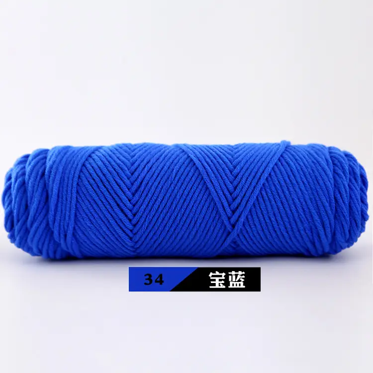 Wool Milk Cotton Thick Yarn Eight-Strand Scarf Thread Handmade Wool Ball Wholesale Scarf DIY Material Package Lover Cotton