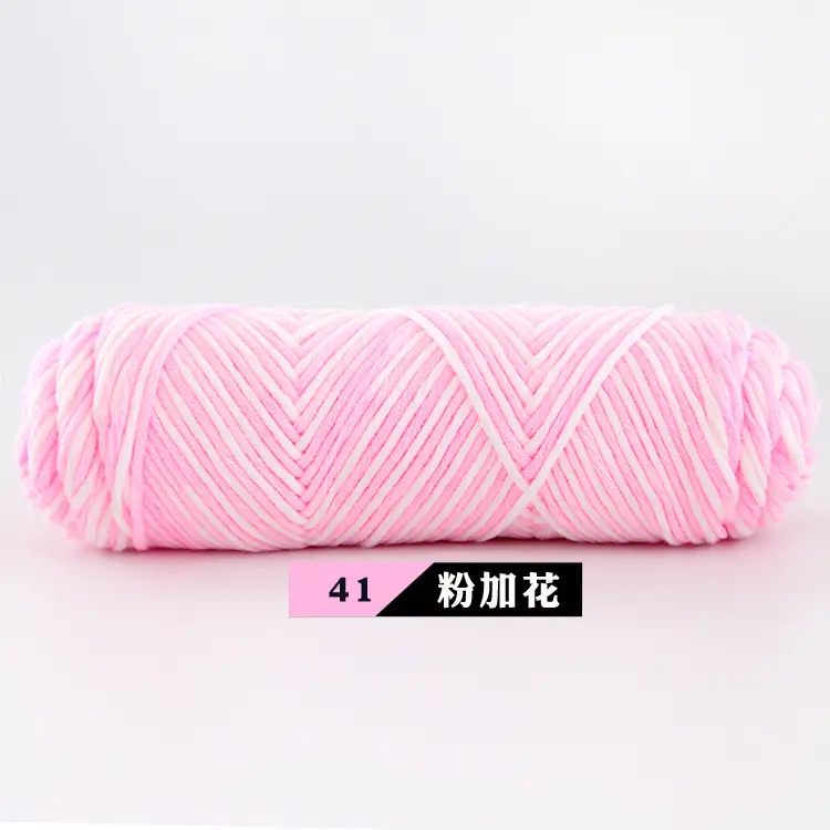 Wool Milk Cotton Thick Yarn Eight-Strand Scarf Thread Handmade Wool Ball Wholesale Scarf DIY Material Package Lover Cotton