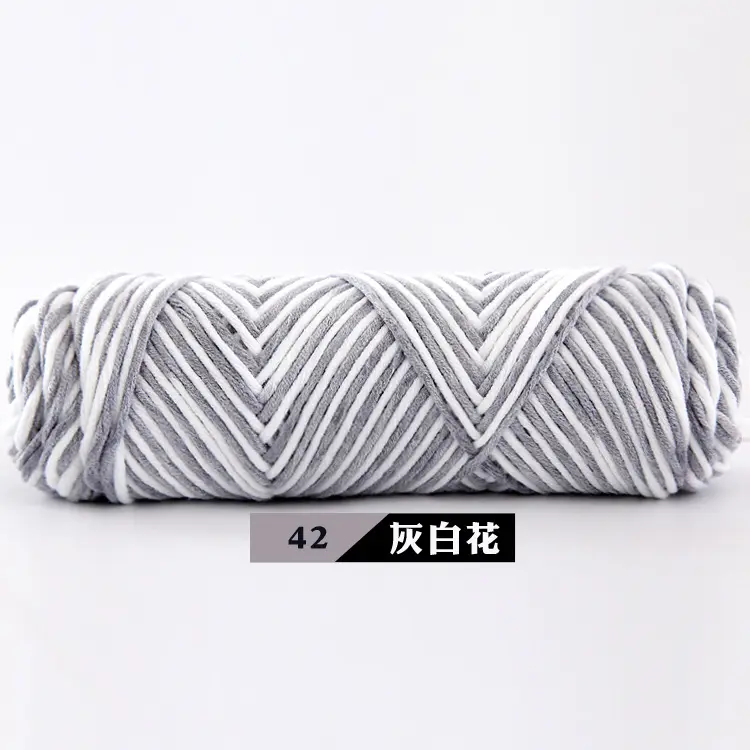 Wool Milk Cotton Thick Yarn Eight-Strand Scarf Thread Handmade Wool Ball Wholesale Scarf DIY Material Package Lover Cotton