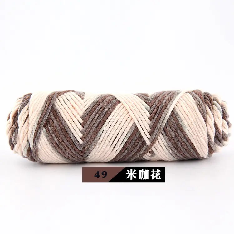 Wool Milk Cotton Thick Yarn Eight-Strand Scarf Thread Handmade Wool Ball Wholesale Scarf DIY Material Package Lover Cotton