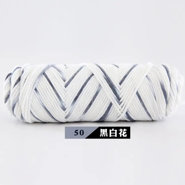 Wool Milk Cotton Thick Yarn Eight-Strand Scarf Thread Handmade Wool Ball Wholesale Scarf DIY Material Package Lover Cotton