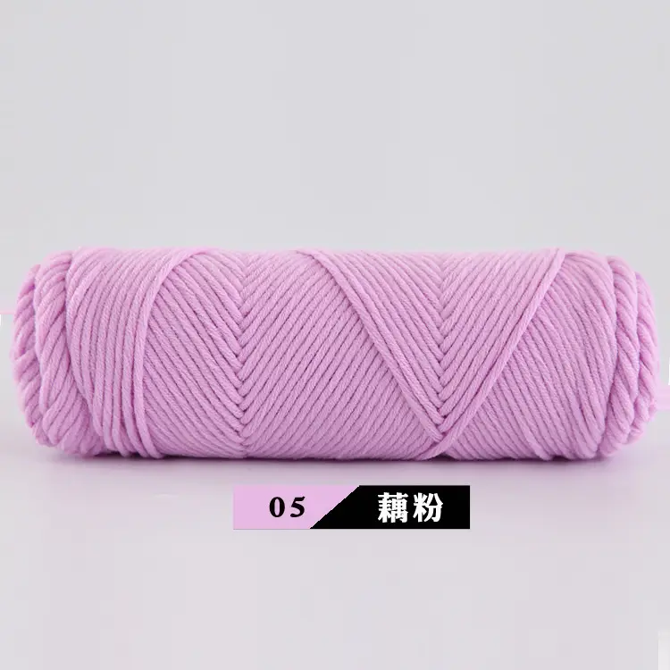 Wool Milk Cotton Thick Yarn Eight-Strand Scarf Thread Handmade Wool Ball Wholesale Scarf DIY Material Package Lover Cotton