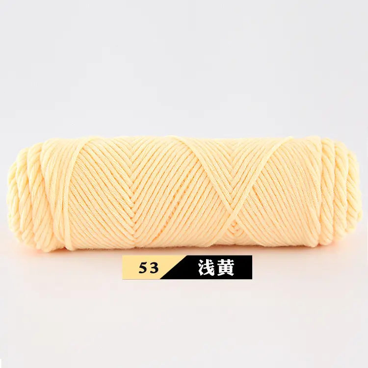 Wool Milk Cotton Thick Yarn Eight-Strand Scarf Thread Handmade Wool Ball Wholesale Scarf DIY Material Package Lover Cotton