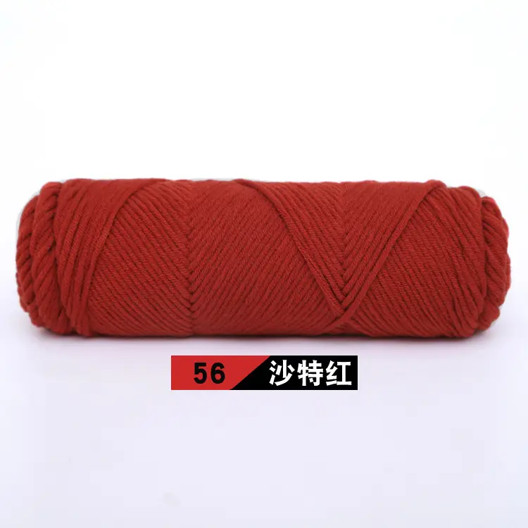 Wool Milk Cotton Thick Yarn Eight-Strand Scarf Thread Handmade Wool Ball Wholesale Scarf DIY Material Package Lover Cotton