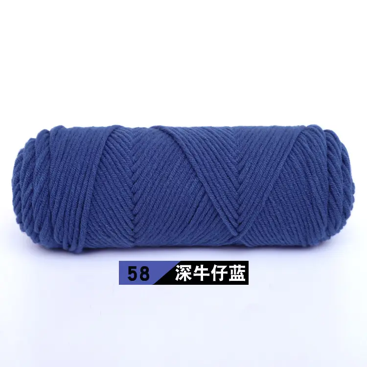 Wool Milk Cotton Thick Yarn Eight-Strand Scarf Thread Handmade Wool Ball Wholesale Scarf DIY Material Package Lover Cotton