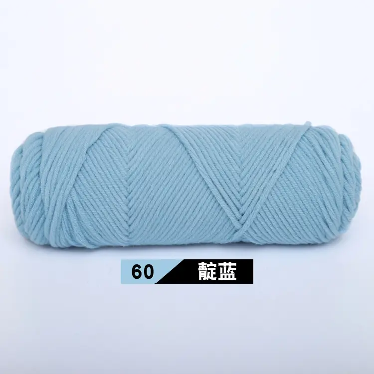 Wool Milk Cotton Thick Yarn Eight-Strand Scarf Thread Handmade Wool Ball Wholesale Scarf DIY Material Package Lover Cotton