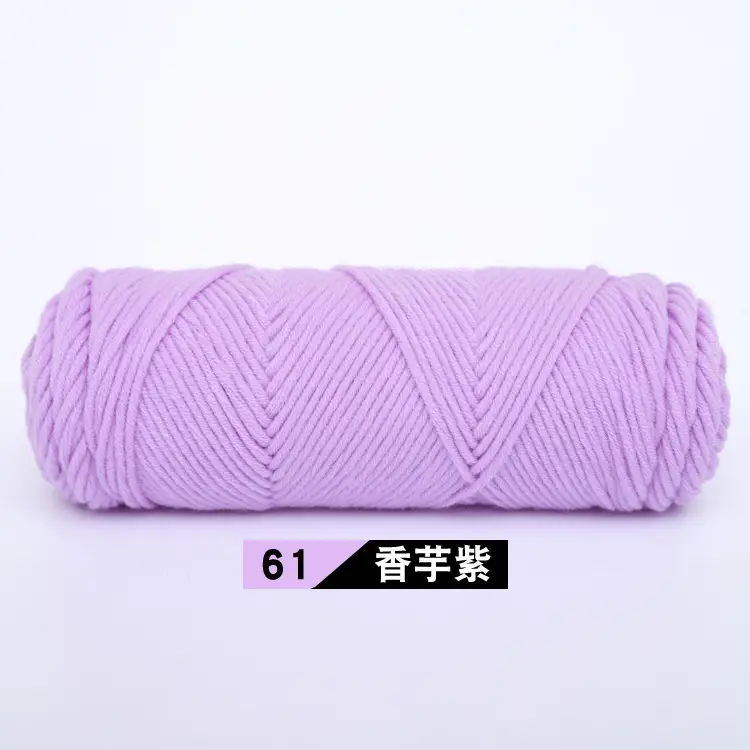 Wool Milk Cotton Thick Yarn Eight-Strand Scarf Thread Handmade Wool Ball Wholesale Scarf DIY Material Package Lover Cotton