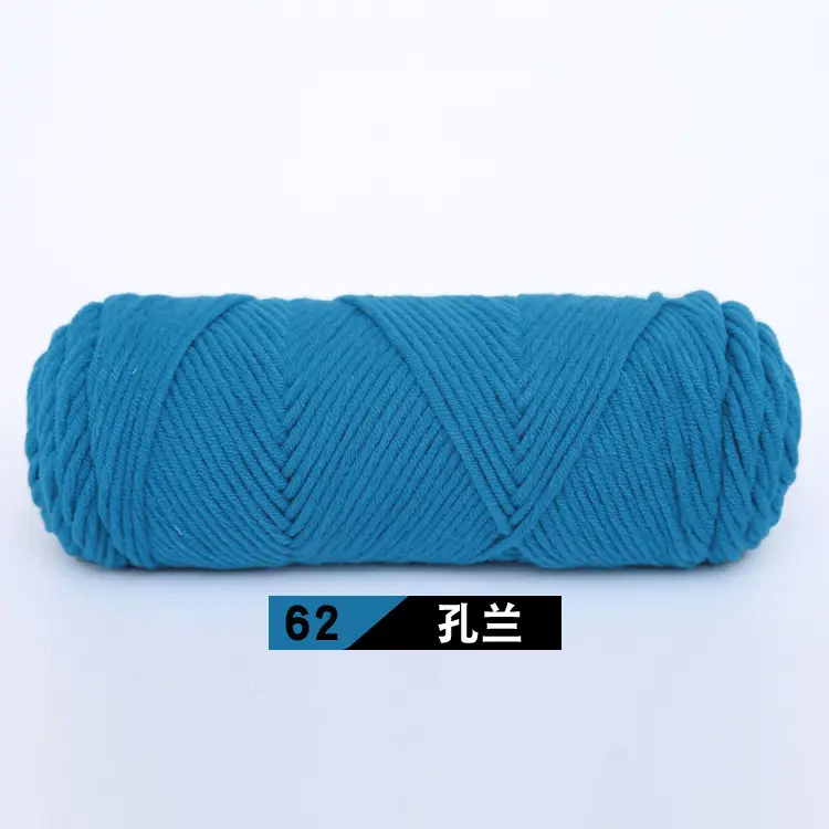 Wool Milk Cotton Thick Yarn Eight-Strand Scarf Thread Handmade Wool Ball Wholesale Scarf DIY Material Package Lover Cotton