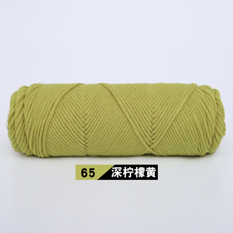 Wool Milk Cotton Thick Yarn Eight-Strand Scarf Thread Handmade Wool Ball Wholesale Scarf DIY Material Package Lover Cotton