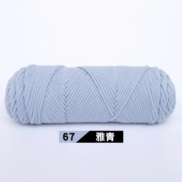 Wool Milk Cotton Thick Yarn Eight-Strand Scarf Thread Handmade Wool Ball Wholesale Scarf DIY Material Package Lover Cotton