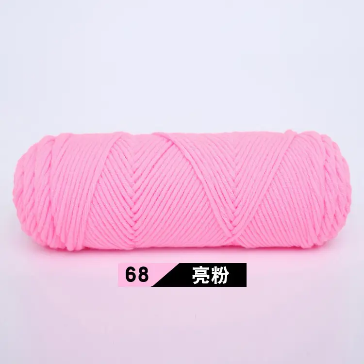 Wool Milk Cotton Thick Yarn Eight-Strand Scarf Thread Handmade Wool Ball Wholesale Scarf DIY Material Package Lover Cotton