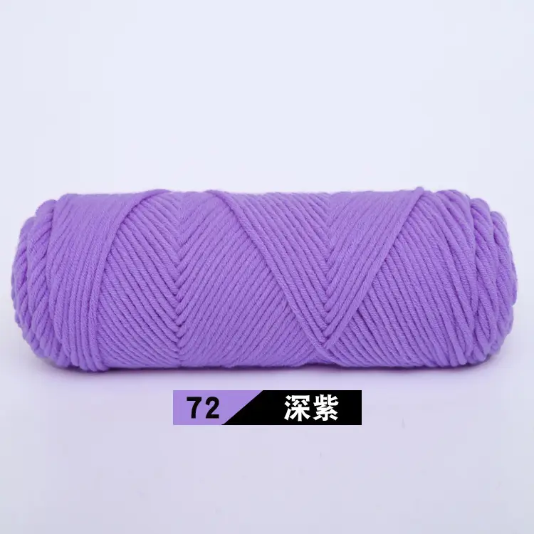 Wool Milk Cotton Thick Yarn Eight-Strand Scarf Thread Handmade Wool Ball Wholesale Scarf DIY Material Package Lover Cotton