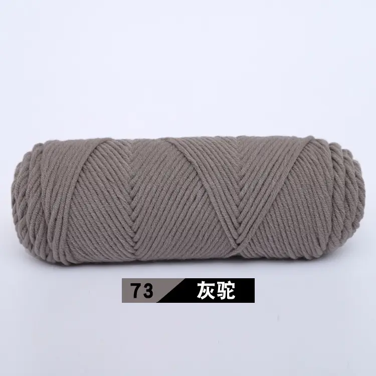 Wool Milk Cotton Thick Yarn Eight-Strand Scarf Thread Handmade Wool Ball Wholesale Scarf DIY Material Package Lover Cotton