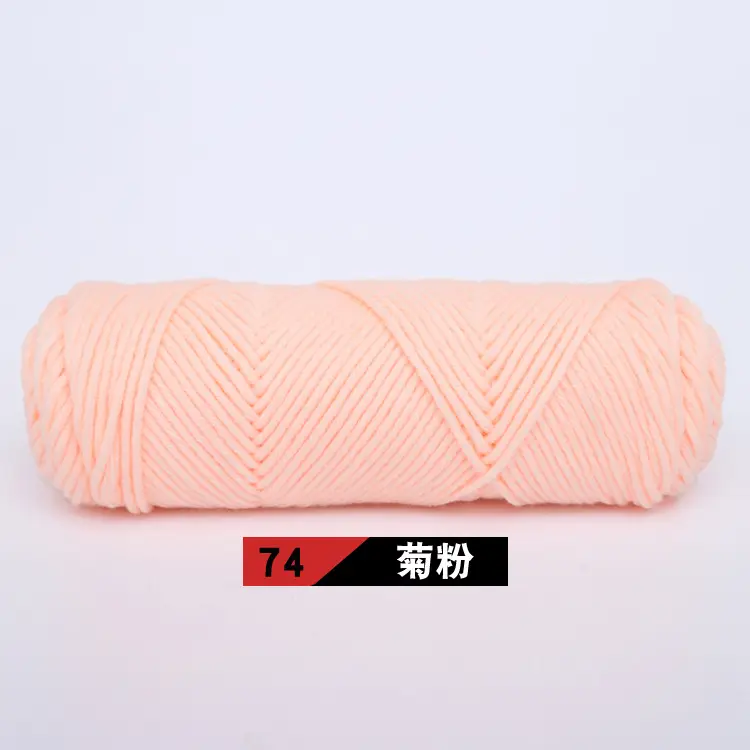 Wool Milk Cotton Thick Yarn Eight-Strand Scarf Thread Handmade Wool Ball Wholesale Scarf DIY Material Package Lover Cotton