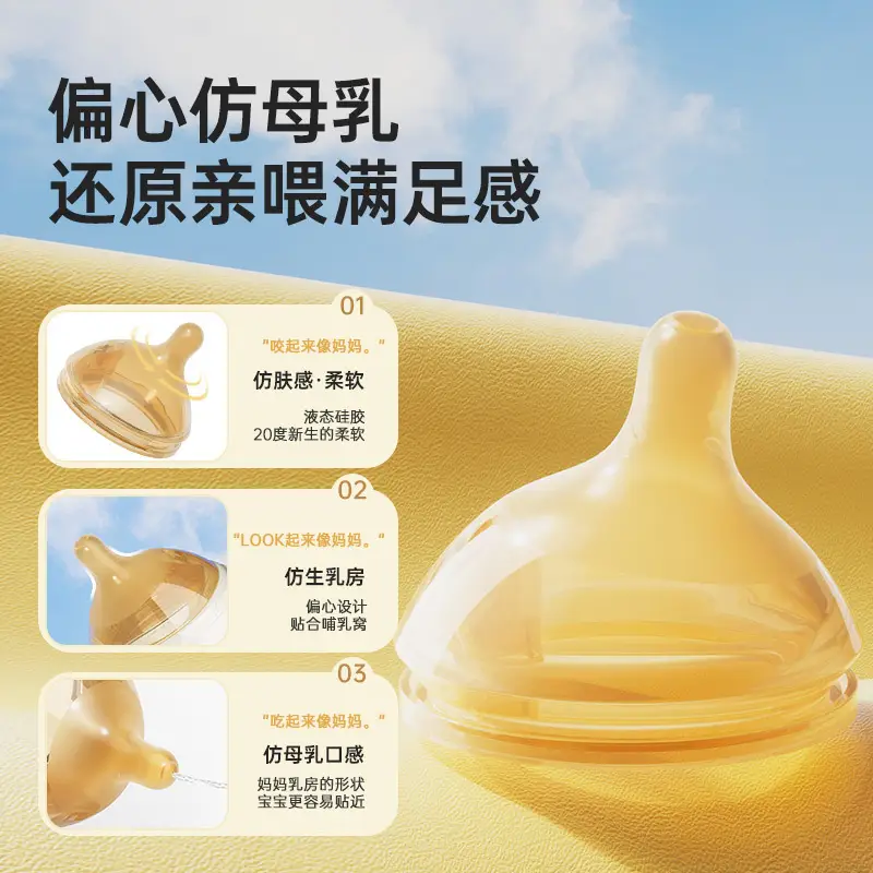 High Borosilicate Glass High Temperature Resistant Milk Bottle for Newborns 0-6 Months Anti-Flatulence Imitation Breast Milk Pacifier Baby Anti-Fall Factory