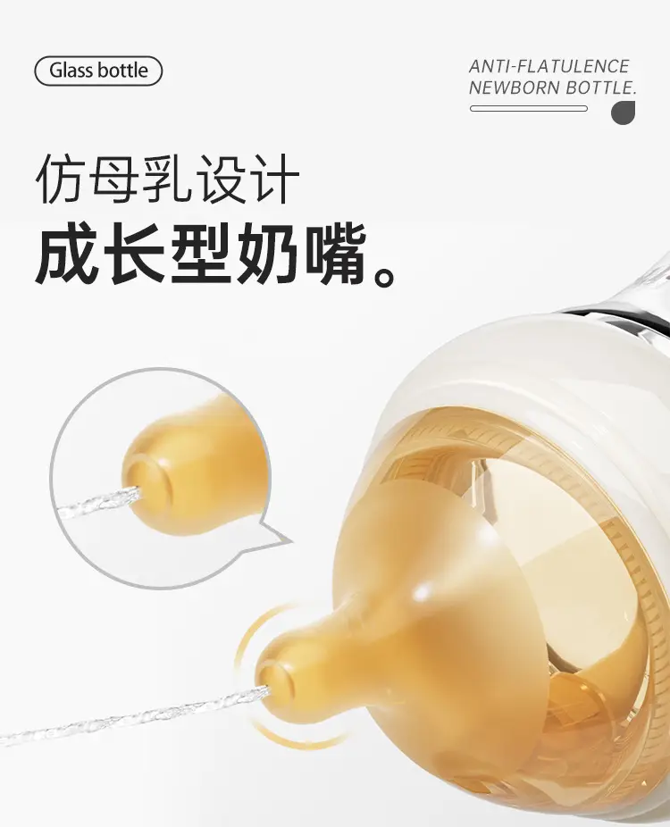 High Borosilicate Glass High Temperature Resistant Milk Bottle for Newborns 0-6 Months Anti-Flatulence Imitation Breast Milk Pacifier Baby Anti-Fall Factory — feature 20