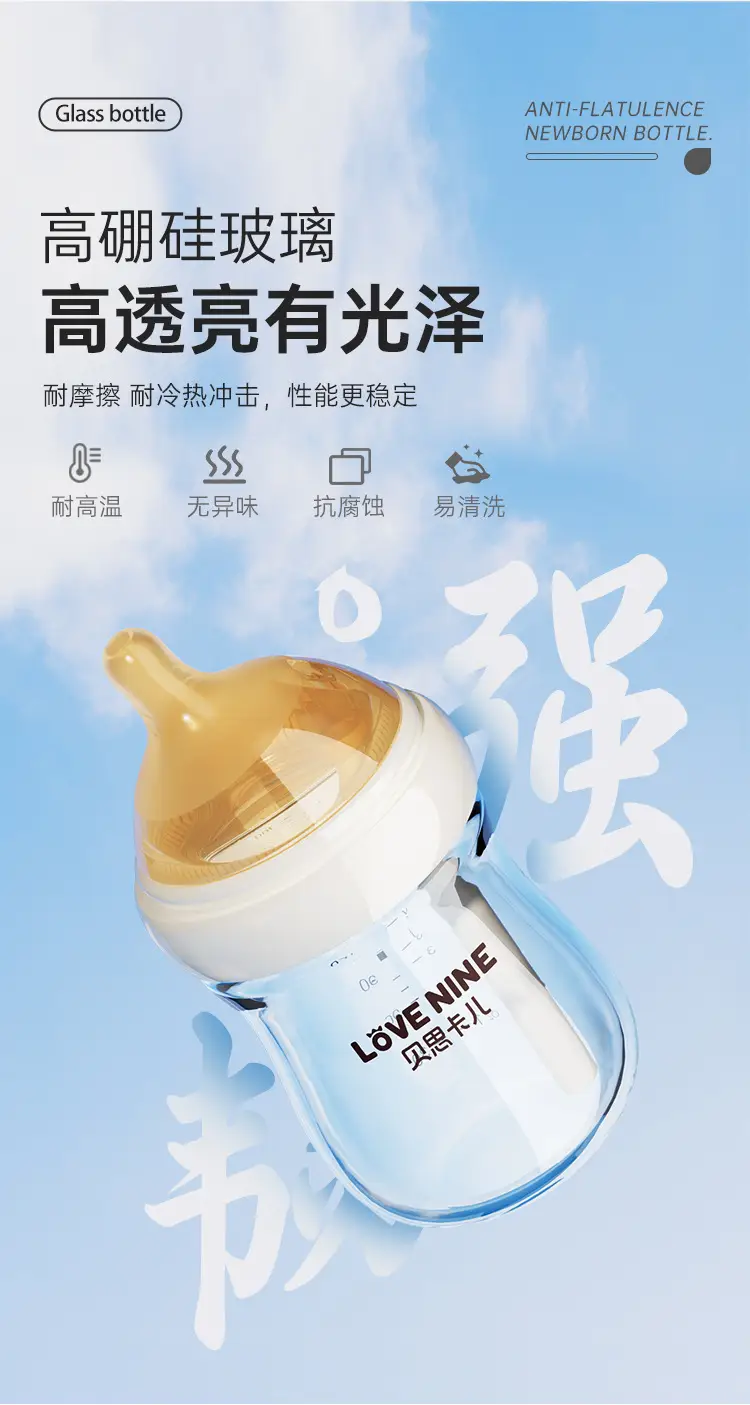 High Borosilicate Glass High Temperature Resistant Milk Bottle for Newborns 0-6 Months Anti-Flatulence Imitation Breast Milk Pacifier Baby Anti-Fall Factory — feature 22
