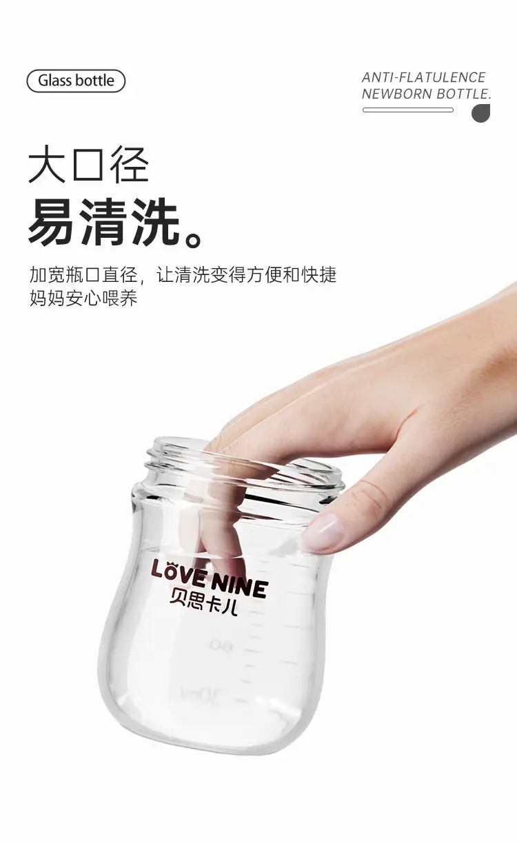 High Borosilicate Glass High Temperature Resistant Milk Bottle for Newborns 0-6 Months Anti-Flatulence Imitation Breast Milk Pacifier Baby Anti-Fall Factory — feature 23
