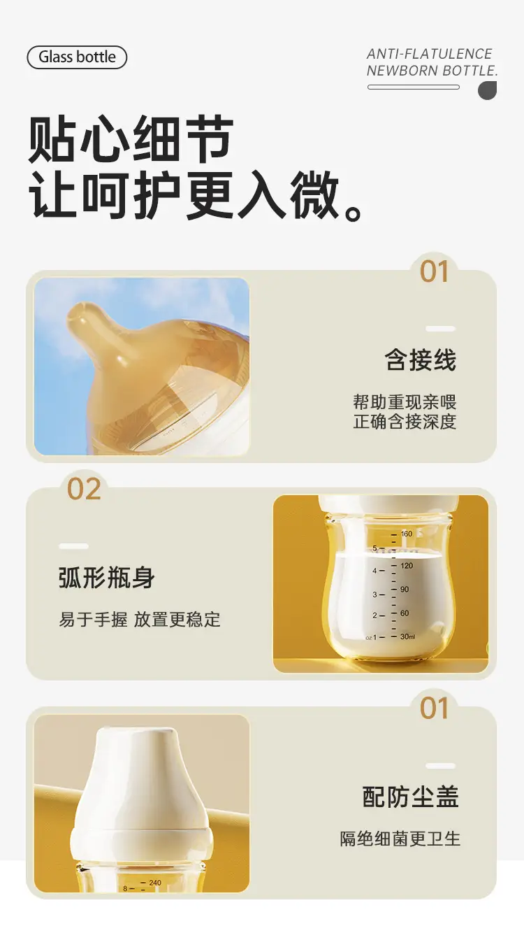 High Borosilicate Glass High Temperature Resistant Milk Bottle for Newborns 0-6 Months Anti-Flatulence Imitation Breast Milk Pacifier Baby Anti-Fall Factory — feature 26