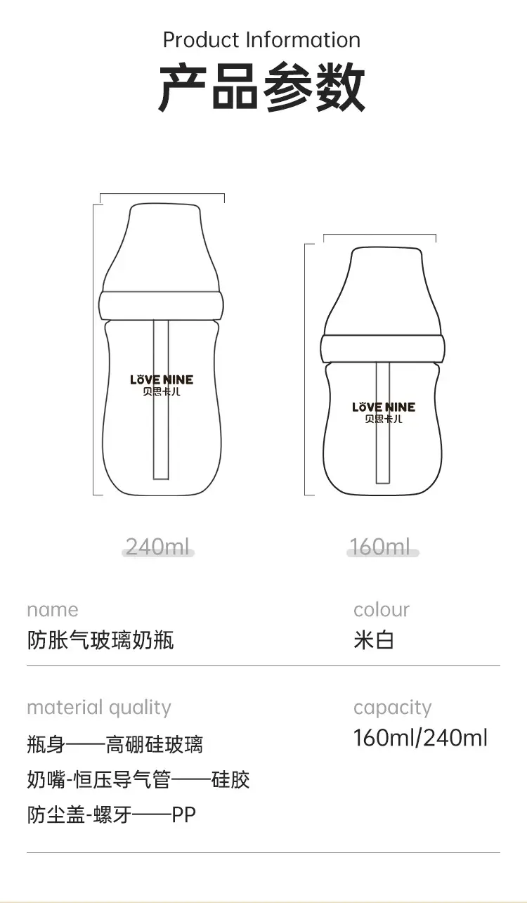 High Borosilicate Glass High Temperature Resistant Milk Bottle for Newborns 0-6 Months Anti-Flatulence Imitation Breast Milk Pacifier Baby Anti-Fall Factory — feature 27
