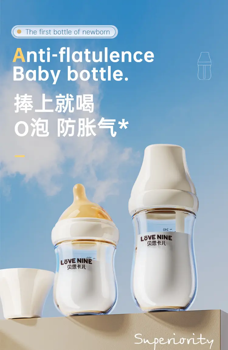 High Borosilicate Glass High Temperature Resistant Milk Bottle for Newborns 0-6 Months Anti-Flatulence Imitation Breast Milk Pacifier Baby Anti-Fall Factory — feature 5