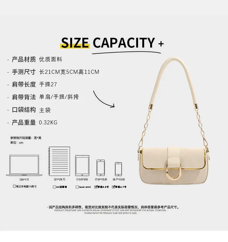 White Minimalist Chain Shoulder Bag 2026 — feature 10