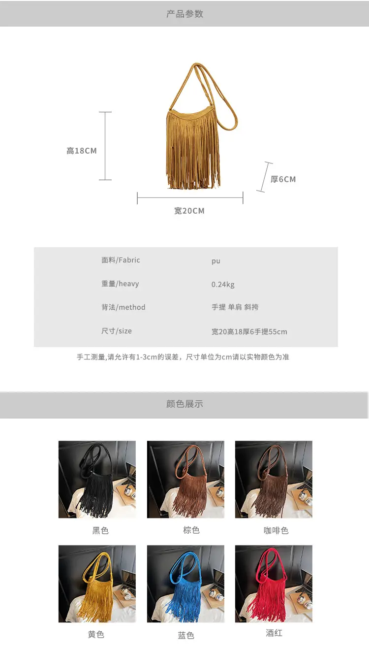 Women's Brown Fringed Shoulder Bag with Tassel Detail — feature 4