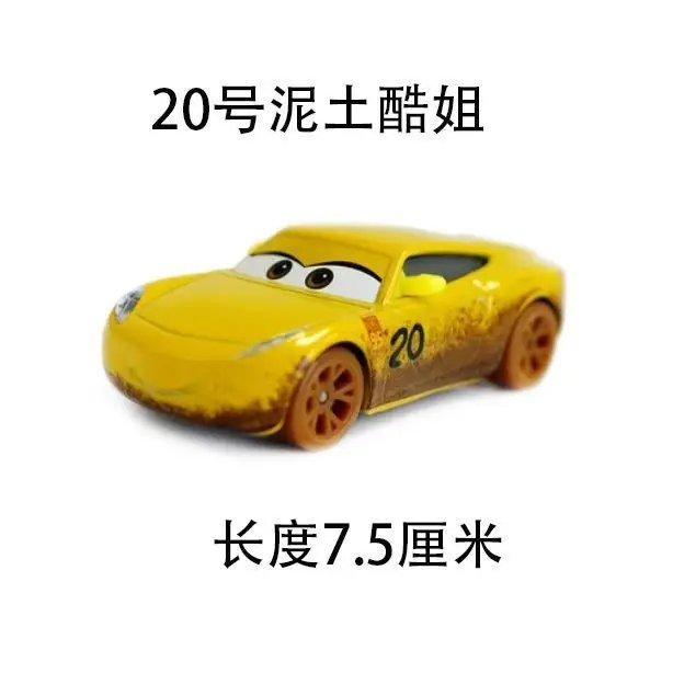 Cars Lightning Mcqueen Alloy Children's Toy Car Model Car