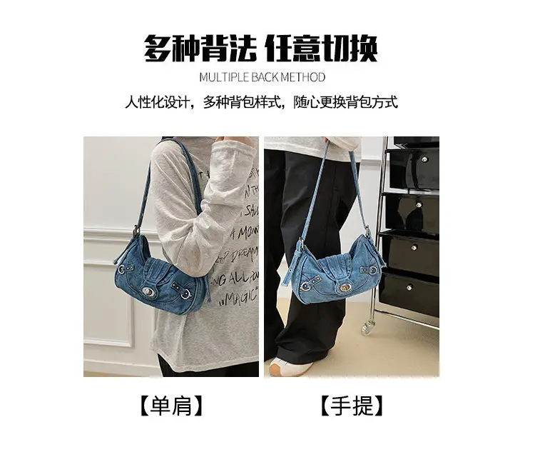 Vintage Denim Shoulder Bag for Women 2025 — feature 11