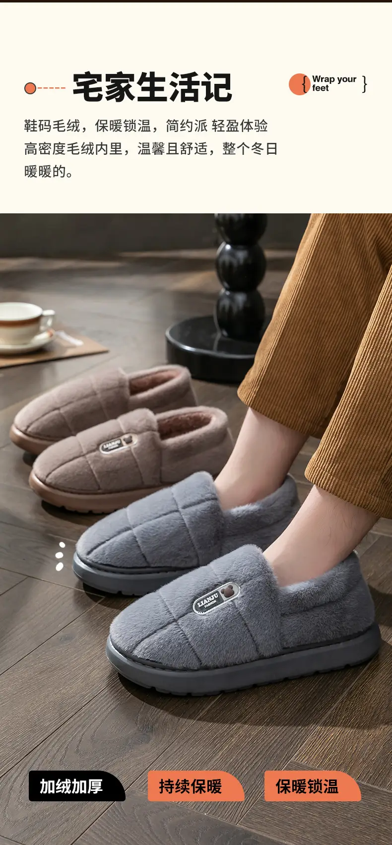 Large Size Cotton Slippers for the Elderly, Men's Autumn and Winter Warm Home Indoor Household Non-Slip Plush Slippers for Women — feature 2