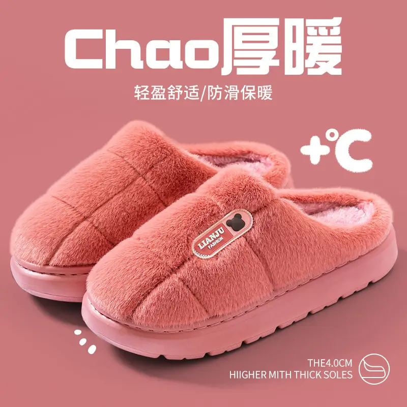 Large Size Cotton Slippers for the Elderly, Men's Autumn and Winter Warm Home Indoor Household Non-Slip Plush Slippers for Women - Image 8