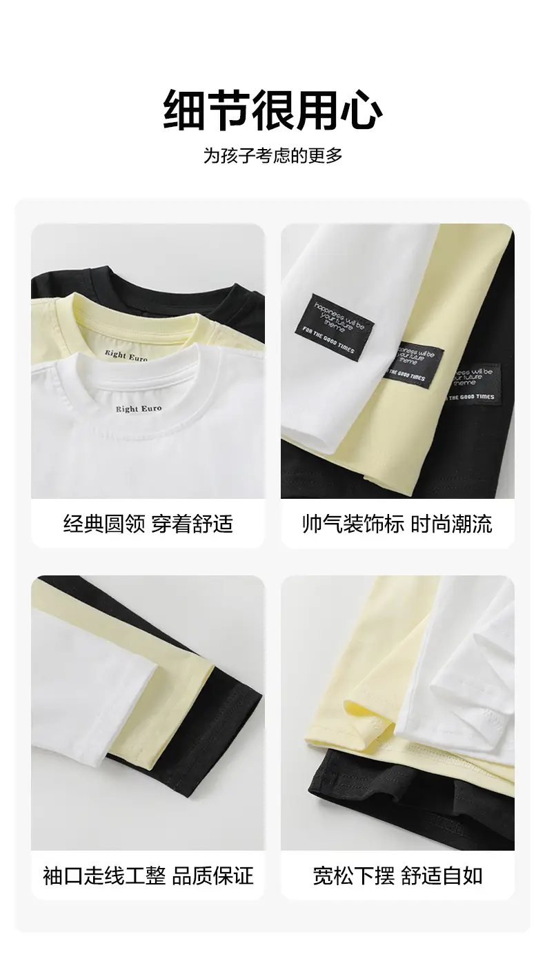 Right European Boys' Cotton Long Sleeve T-Shirt Yellow 2025 — feature 3