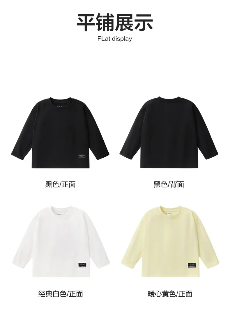 Right European Boys' Cotton Long Sleeve T-Shirt Yellow 2025 — feature 8