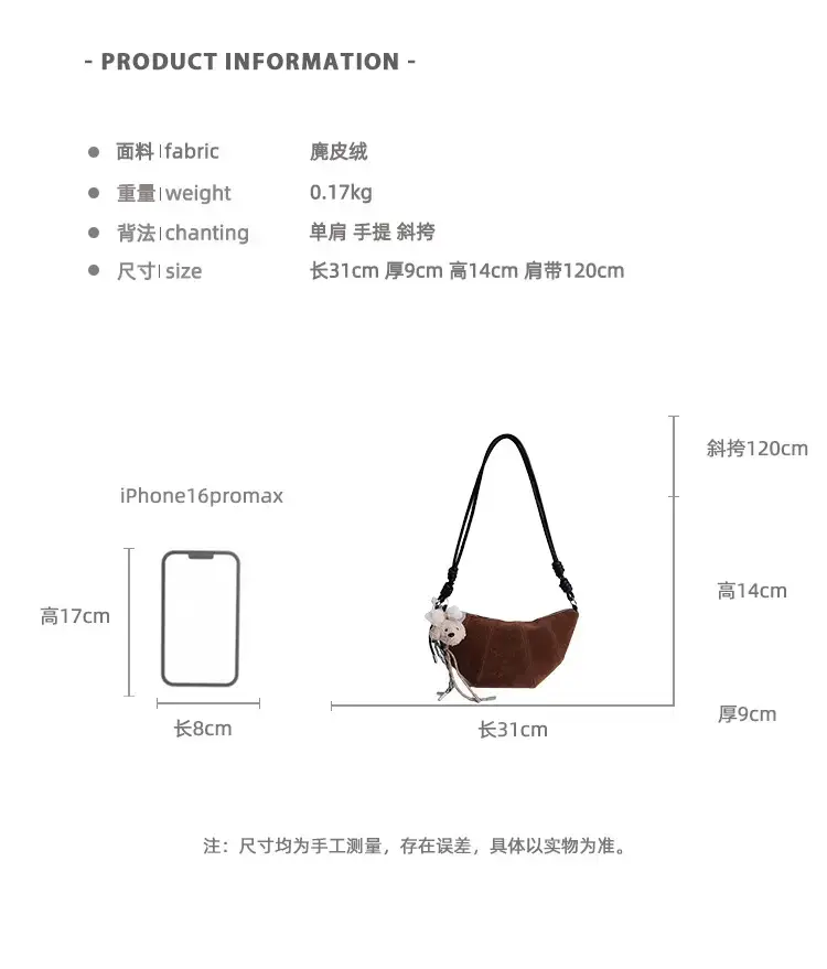 Suede Crossbody Bag Brown Large Capacity Women — feature 1
