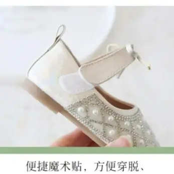 Baby Girl Sparkly Pearl Flat Shoes — feature 5