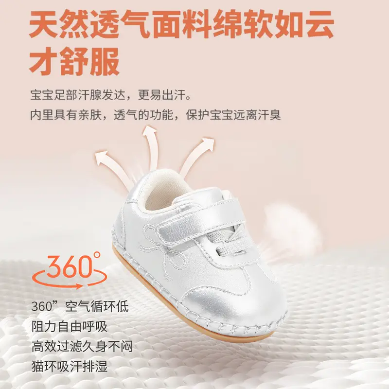 New 0-1 Year Baby Shoes Silver Velcro 6-12 Months