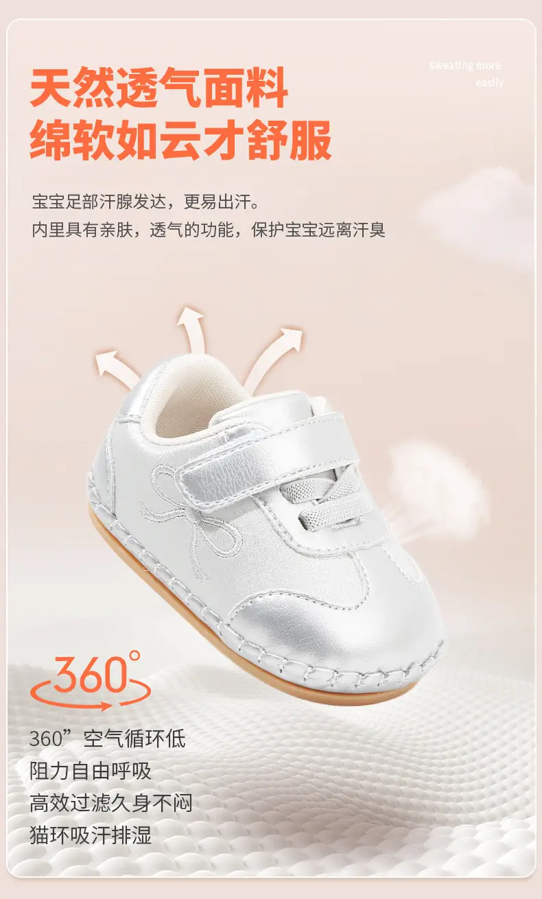 New 0-1 Year Baby Shoes Silver Velcro 6-12 Months — feature 15