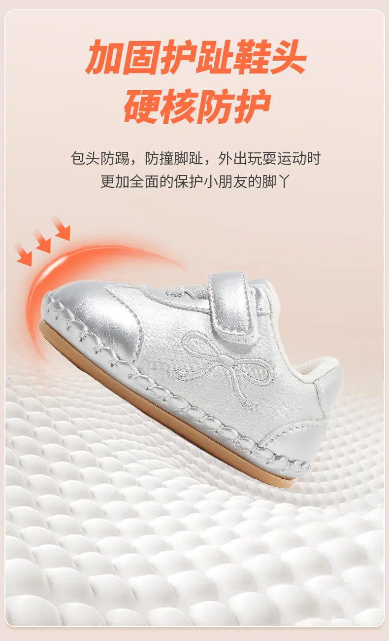 New 0-1 Year Baby Shoes Silver Velcro 6-12 Months — feature 16