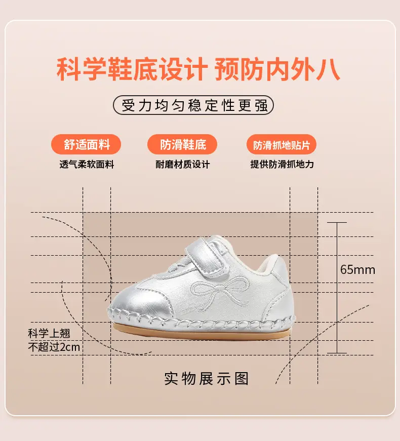 New 0-1 Year Baby Shoes Silver Velcro 6-12 Months — feature 20