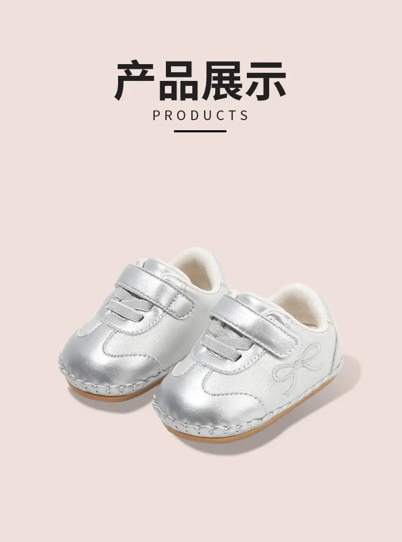 New 0-1 Year Baby Shoes Silver Velcro 6-12 Months — feature 21