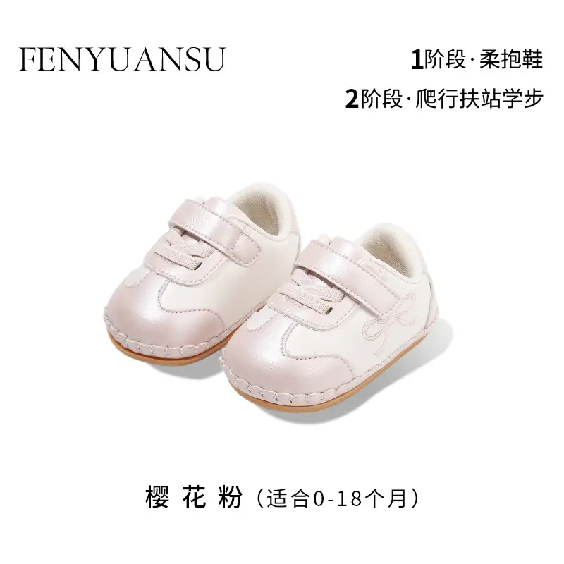 New 0-1 Year Baby Shoes Silver Velcro 6-12 Months
