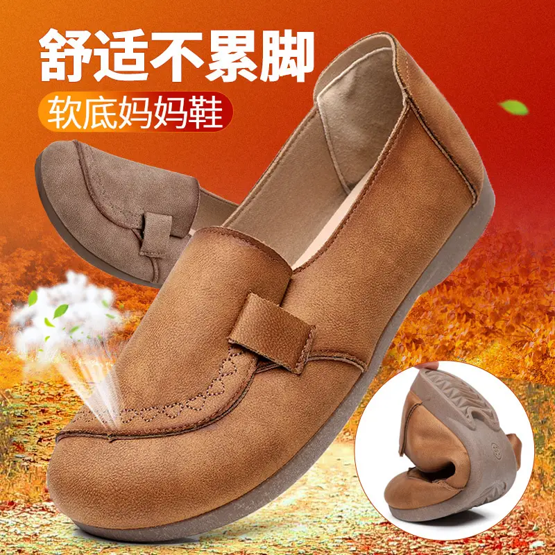 Mom's Shoes Flats for Women 2025 Spring and Autum New Soft-Soled Comfortable Slip-On Beanie Shoes Old Beijing Cloth Shoes for Women