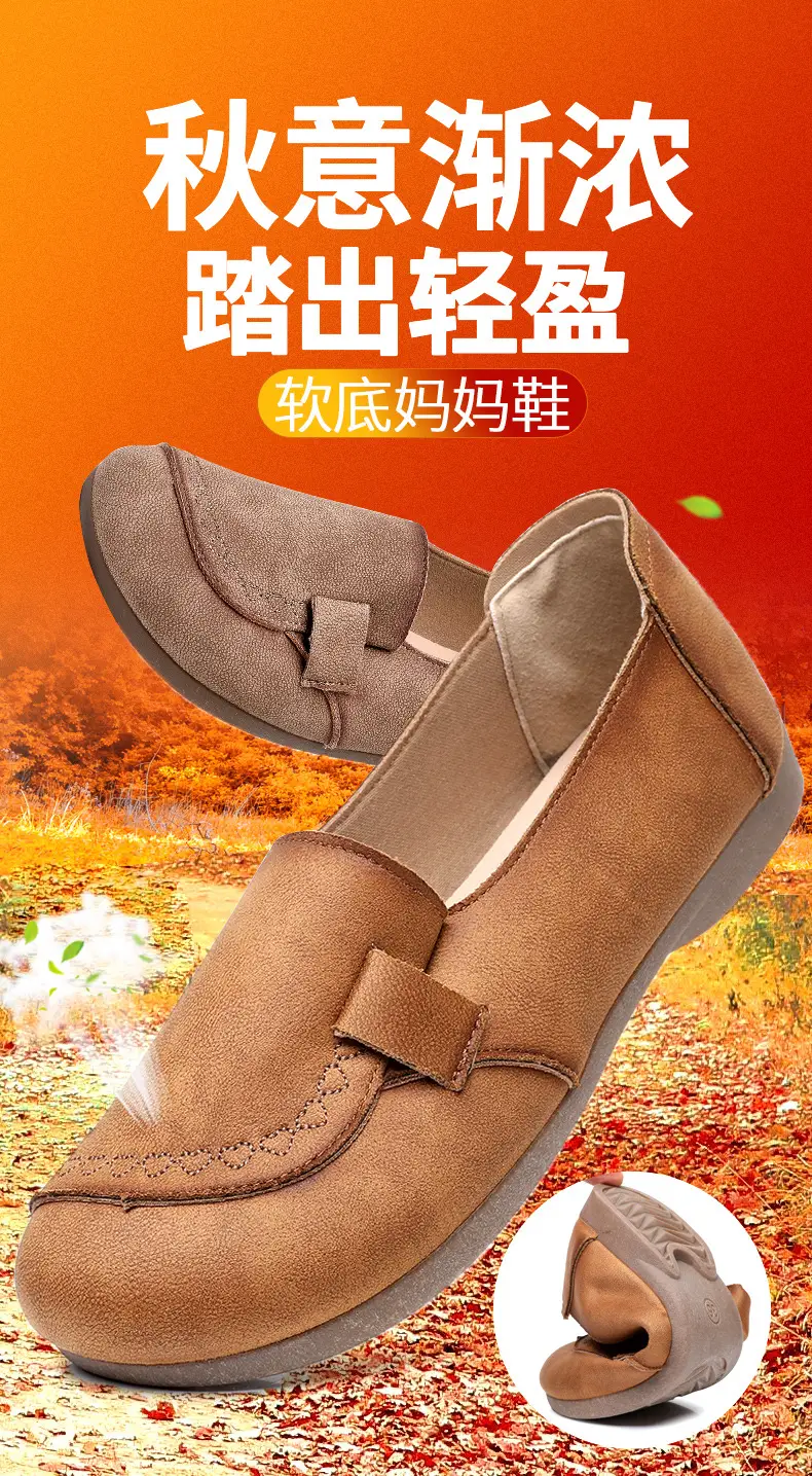 Mom's Shoes Flats for Women 2025 Spring and Autum New Soft-Soled Comfortable Slip-On Beanie Shoes Old Beijing Cloth Shoes for Women — feature 1