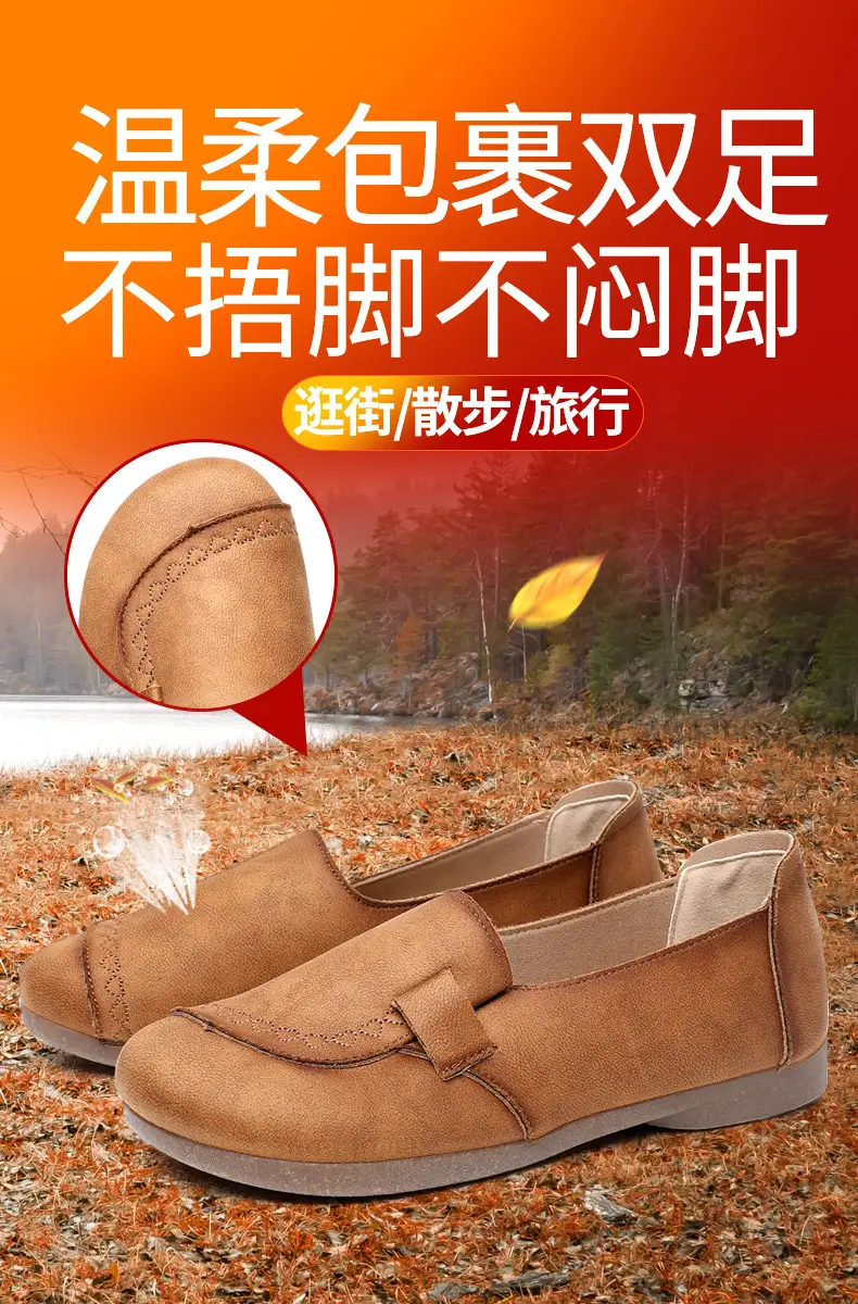 Mom's Shoes Flats for Women 2025 Spring and Autum New Soft-Soled Comfortable Slip-On Beanie Shoes Old Beijing Cloth Shoes for Women — feature 3