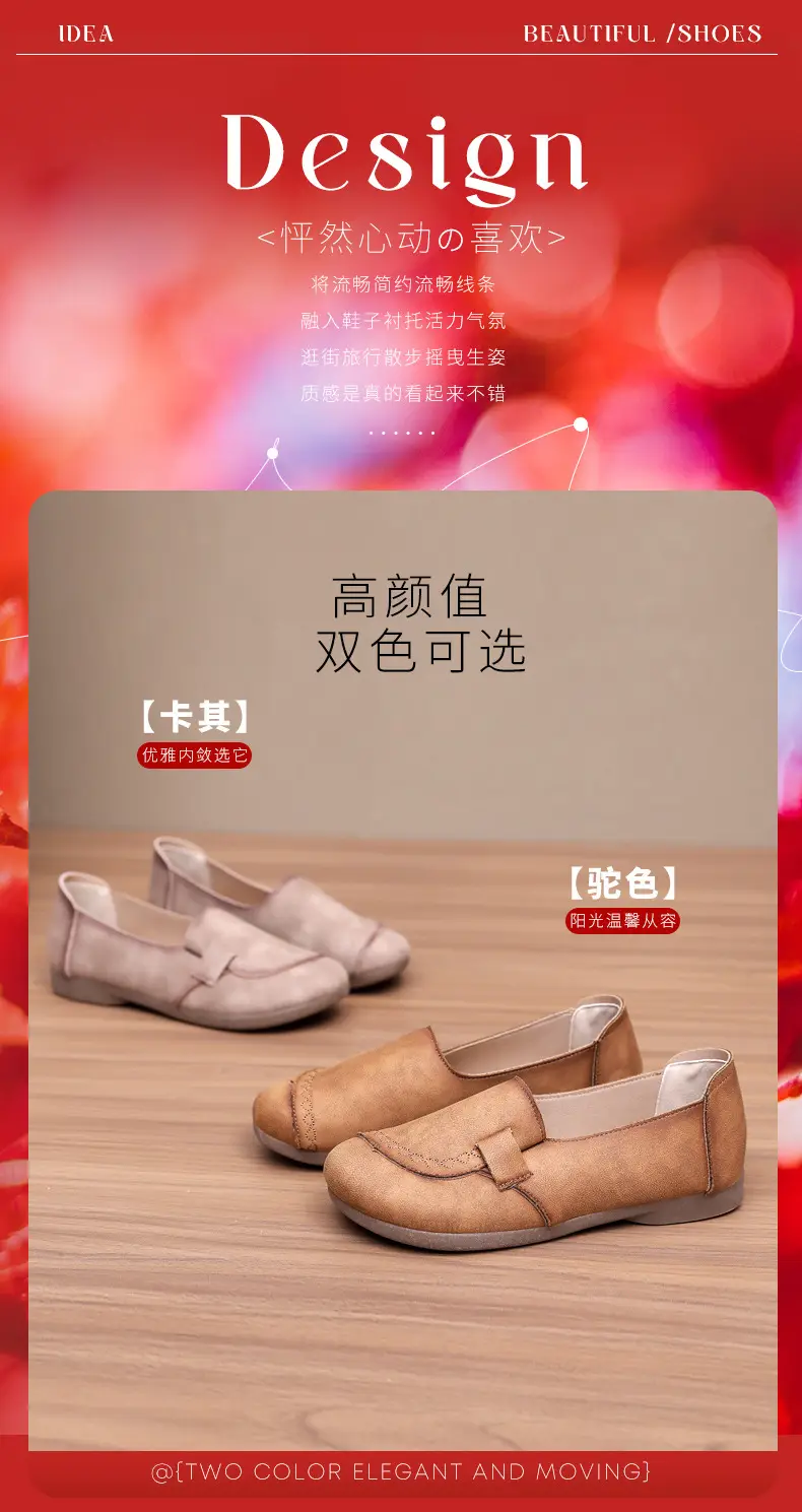 Mom's Shoes Flats for Women 2025 Spring and Autum New Soft-Soled Comfortable Slip-On Beanie Shoes Old Beijing Cloth Shoes for Women — feature 4