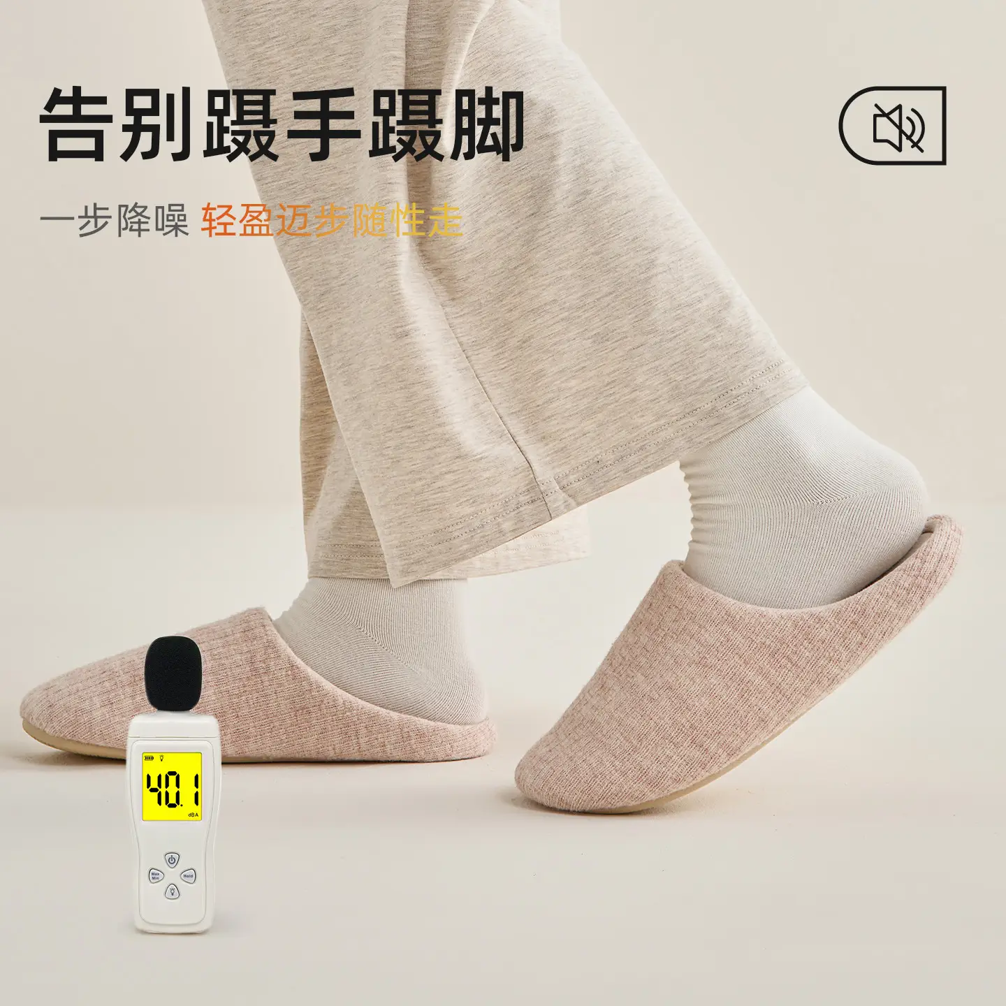 Lidani Silent Slippers for Men, Soft-Soled Cotton Indoor Slippers - Image 7