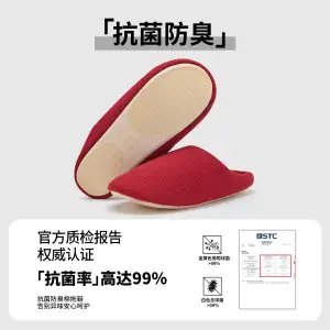 Lidani Silent Slippers for Men, Indoor Home Non-Slip Japanese-Style All-Season Wooden Floor Soft-Soled Couple Cotton Slippers for Women - Image 5