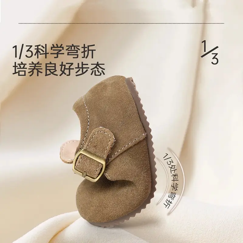 Girls Birkenstock Shoes Brown Soft-Soled Walking